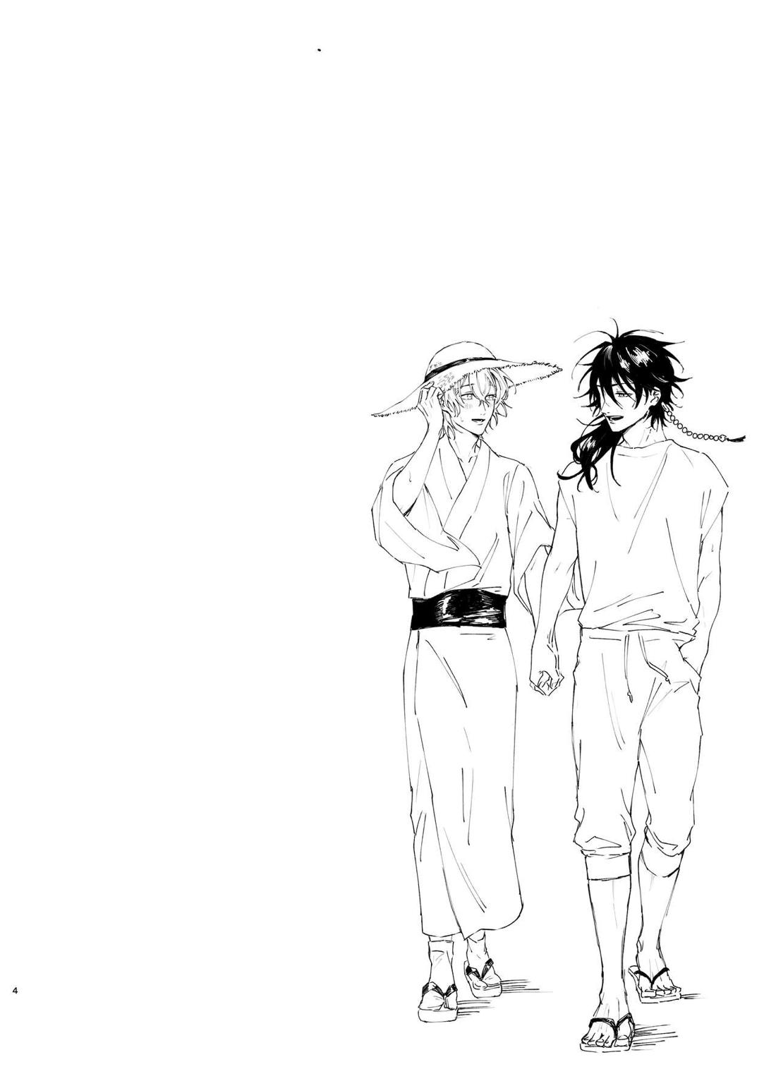 I'm leaving for good.【ヒプノシスマイク/帝幻】 page 38