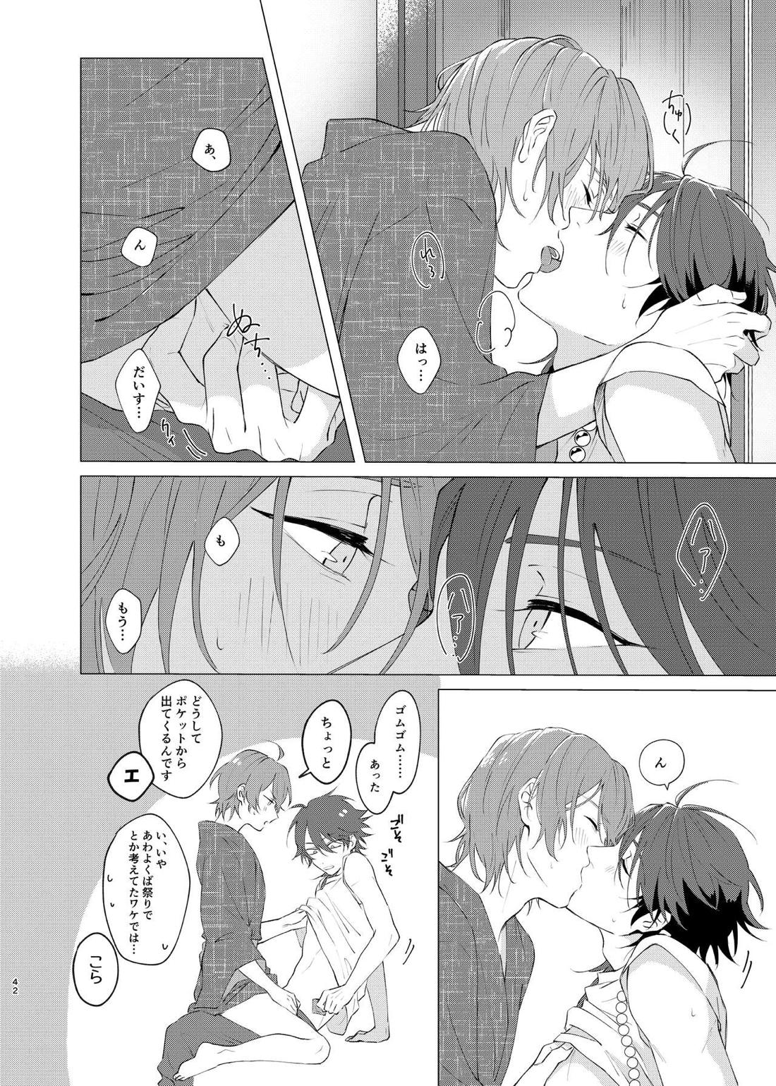 I'm leaving for good.【ヒプノシスマイク/帝幻】 page 39