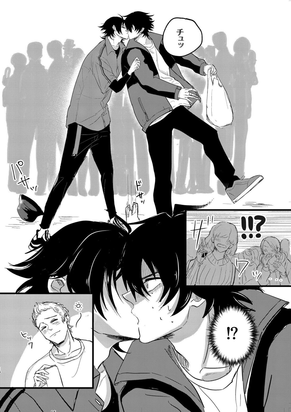 いちじろってなんだよ兄ちゃん！！【ヒプノシスマイク/いちじろ(一郎×二郎)】 page 15