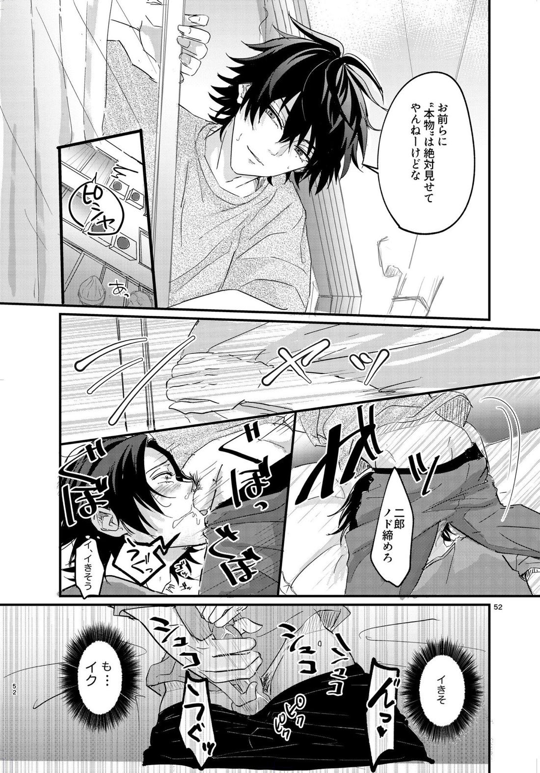 いちじろってなんだよ兄ちゃん！！【ヒプノシスマイク/いちじろ(一郎×二郎)】 page 51