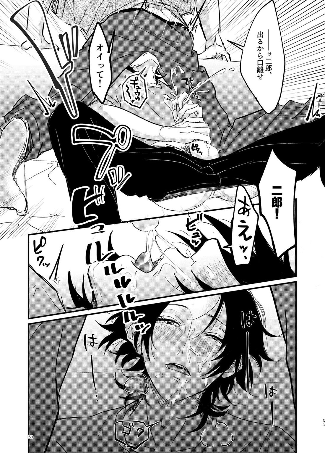 いちじろってなんだよ兄ちゃん！！【ヒプノシスマイク/いちじろ(一郎×二郎)】 page 52