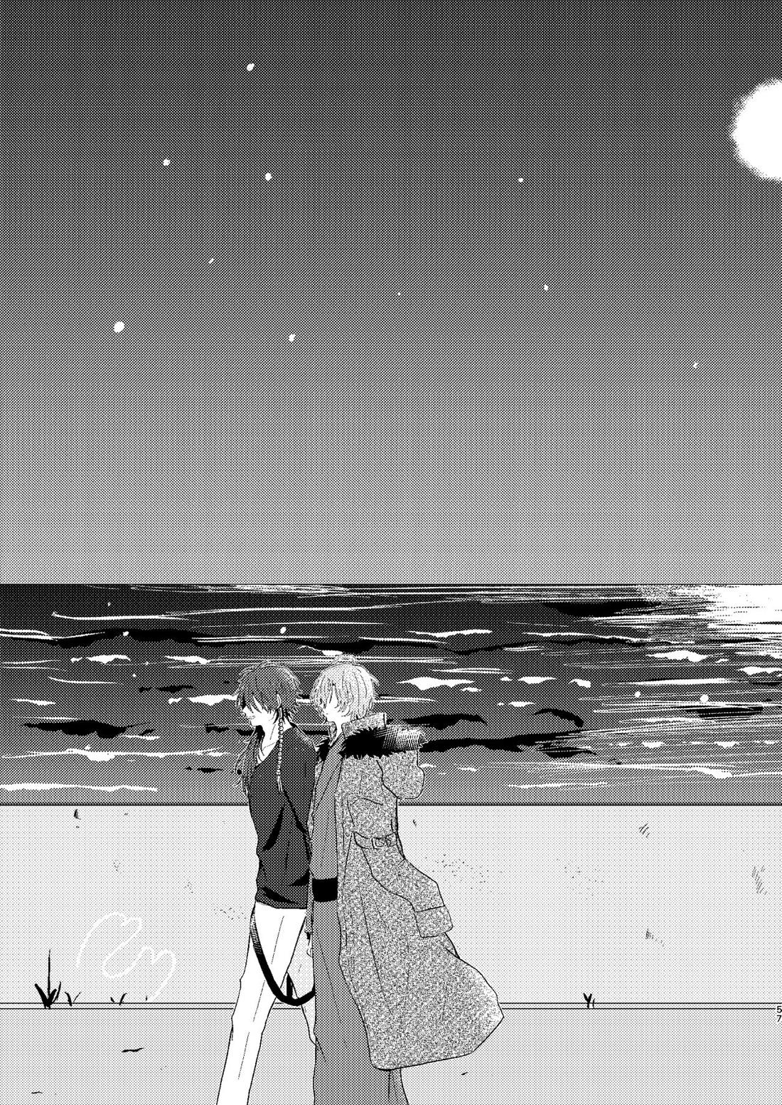 世界でいちばん【ヒプノシスマイク/帝幻】 page 56