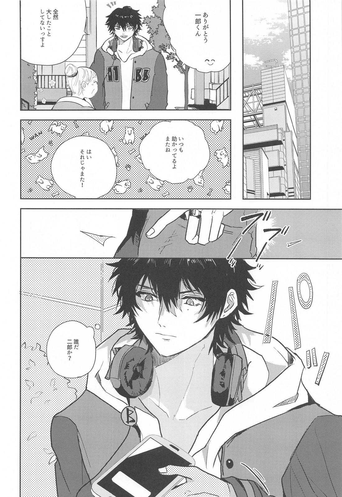 性教育【ヒプノシスマイク/一左馬(山田一郎×碧棺左馬刻)】 page 11