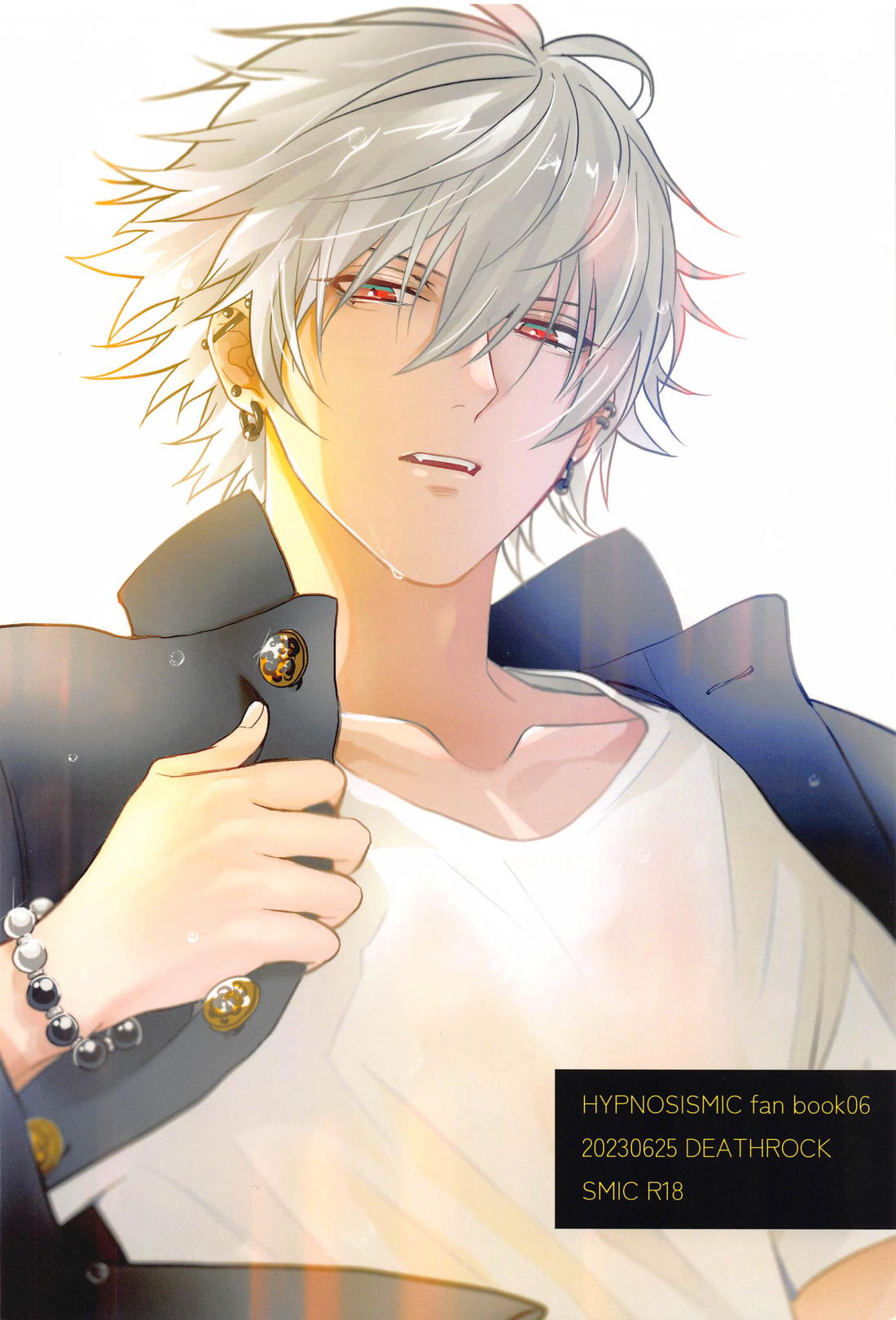 秘密の放課後【ヒプノシスマイク/左馬刻×一郎】 page 26
