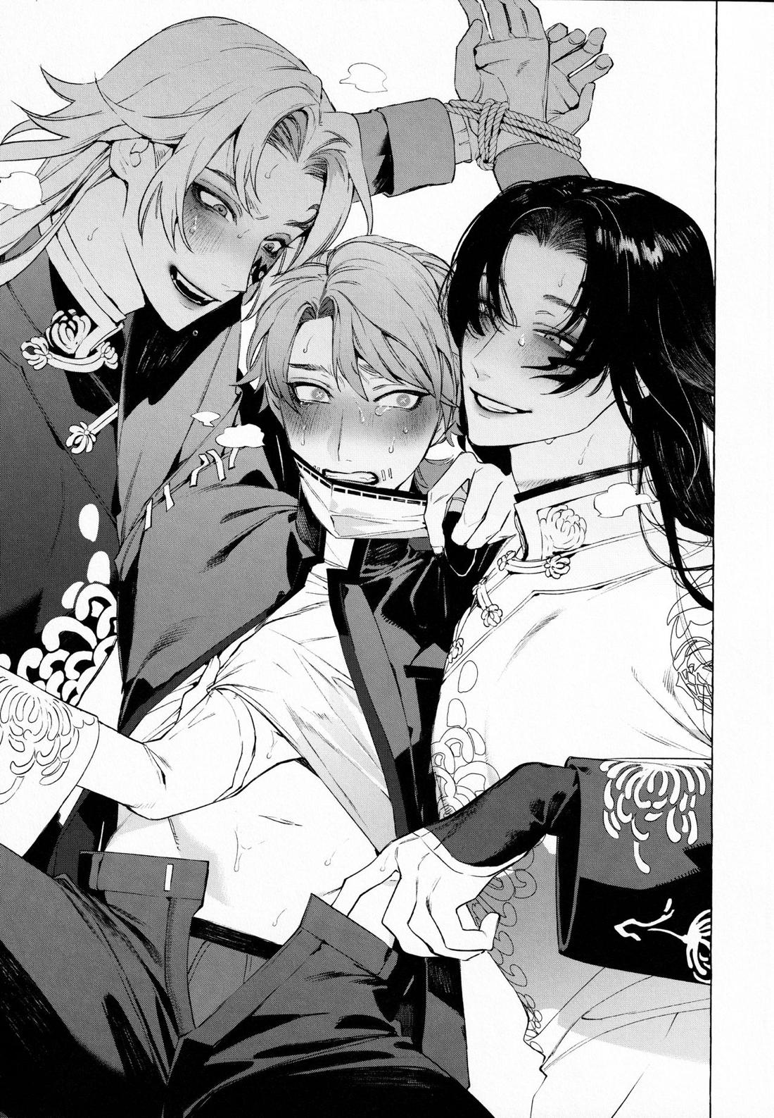 白黒さんにヌかれる納の本【第五人格(IdentityⅤ)】 page 17