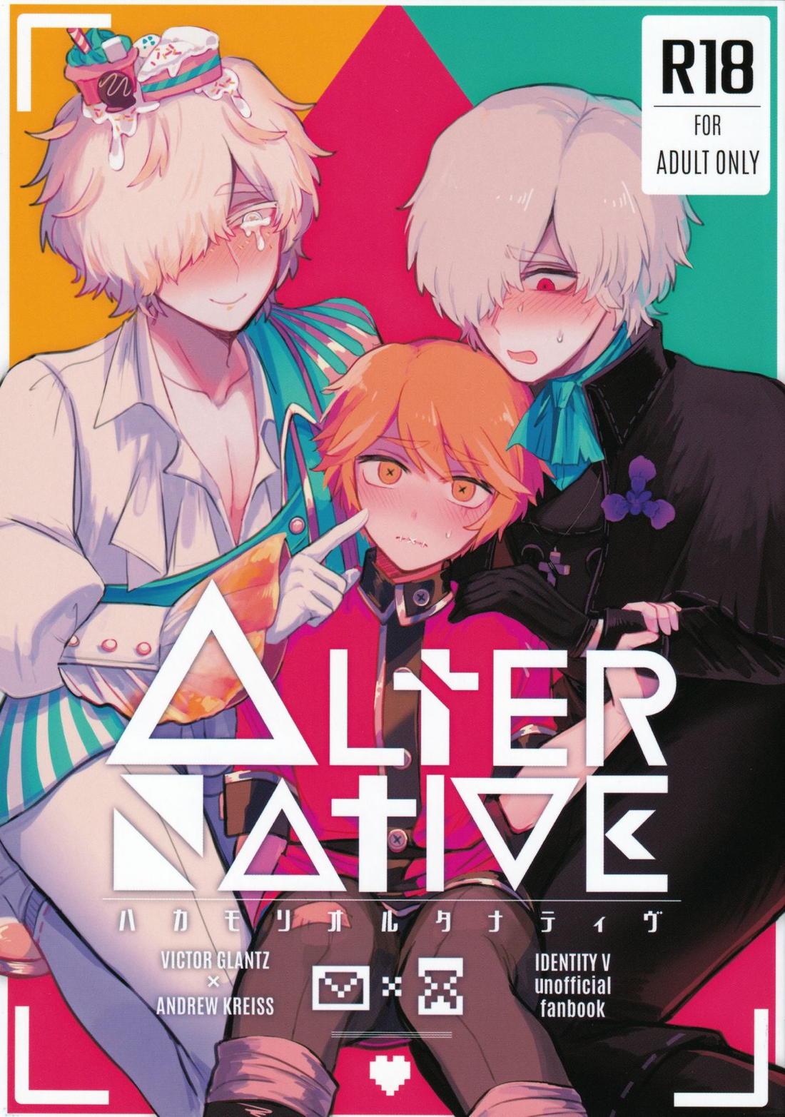 Recommended BL manga "Alternative【第五人格(IdentityⅤ)】" cover image