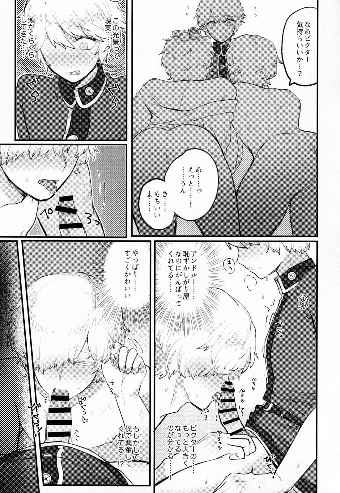 Alternative【第五人格(IdentityⅤ)】 page 24