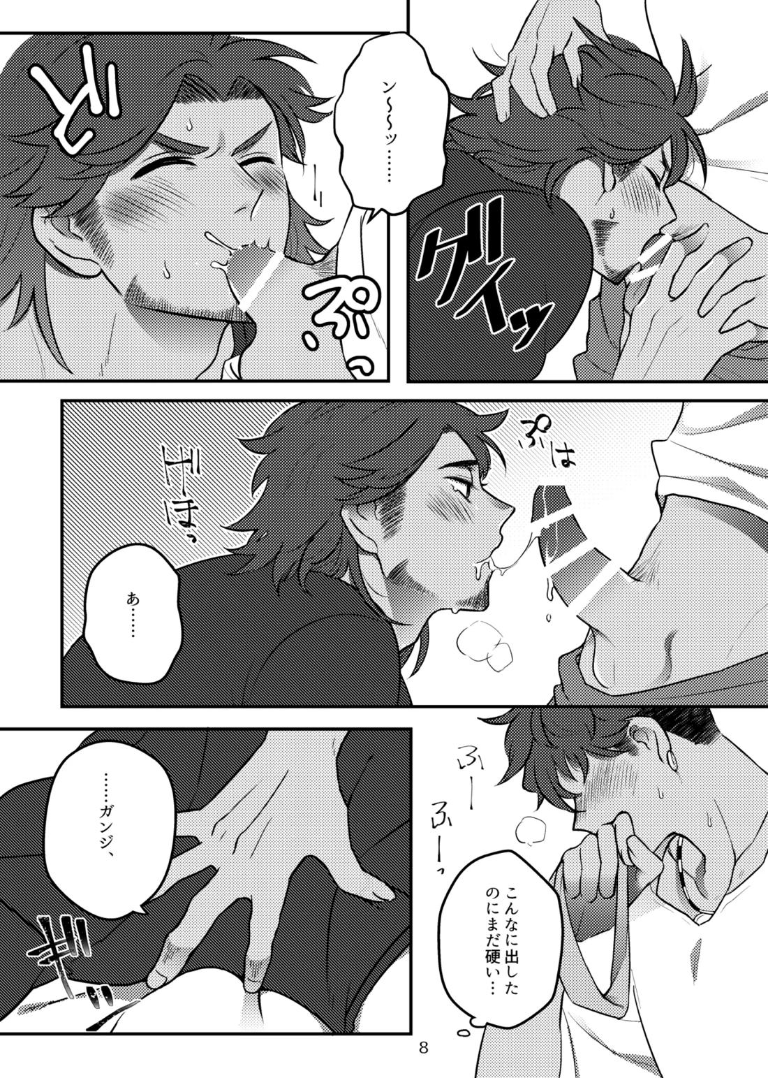 バグまで愛して！【第五人格(IdentityⅤ)/オフェバツ】 page 11