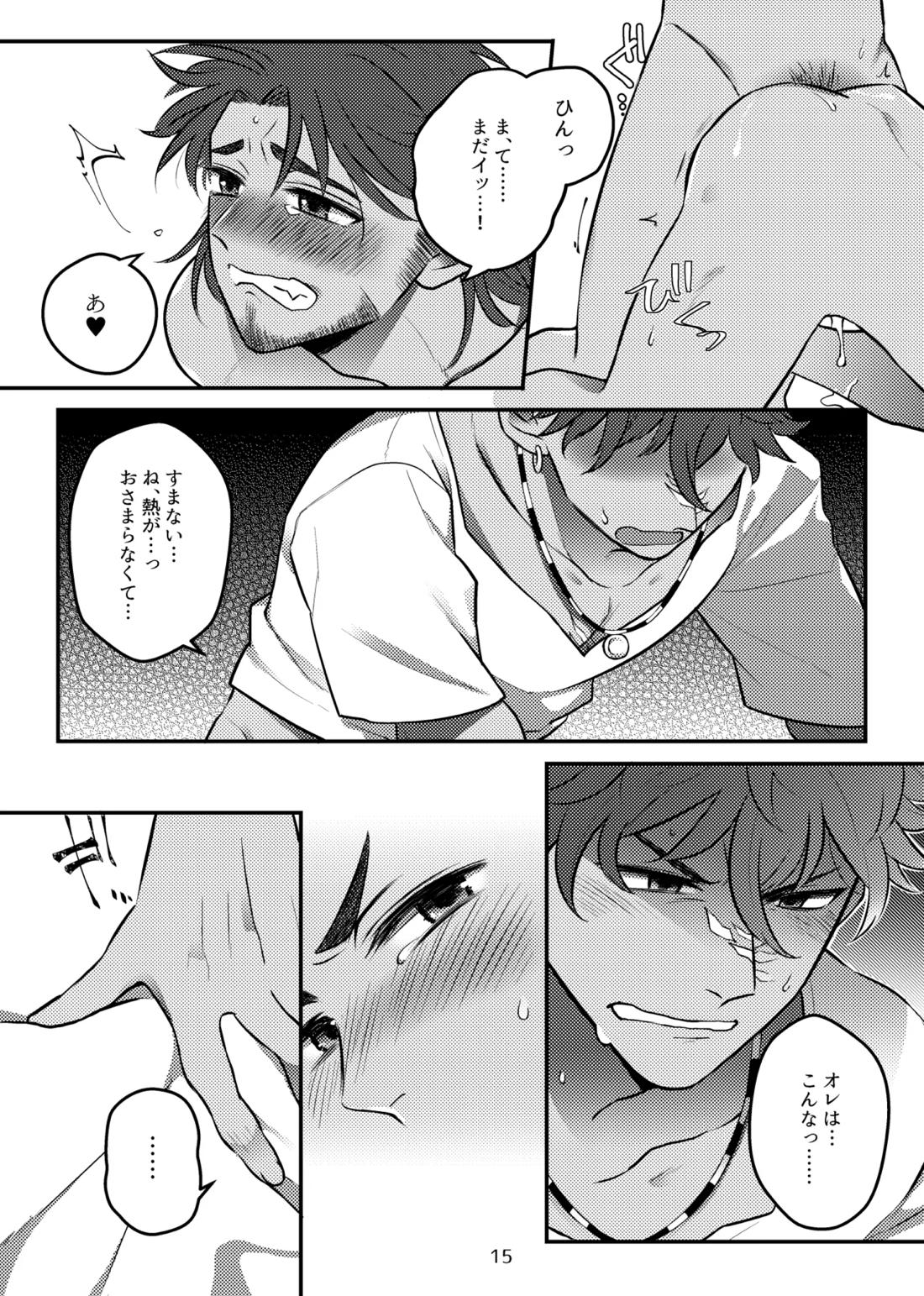 バグまで愛して！【第五人格(IdentityⅤ)/オフェバツ】 page 18