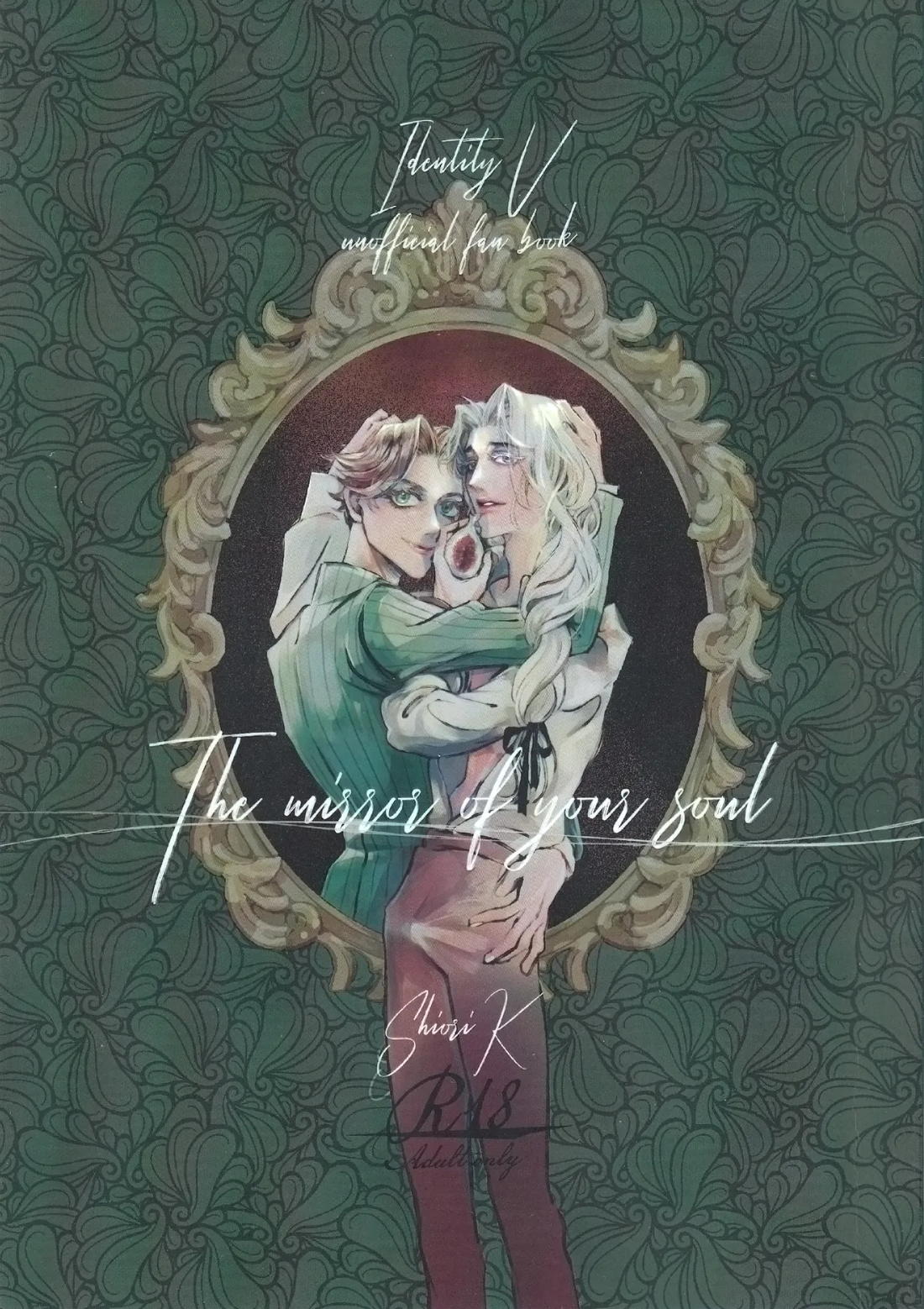 BL manga "The Mirror Of Your Soul【第五人格(IdentityⅤ)/ヘルアル】" cover image