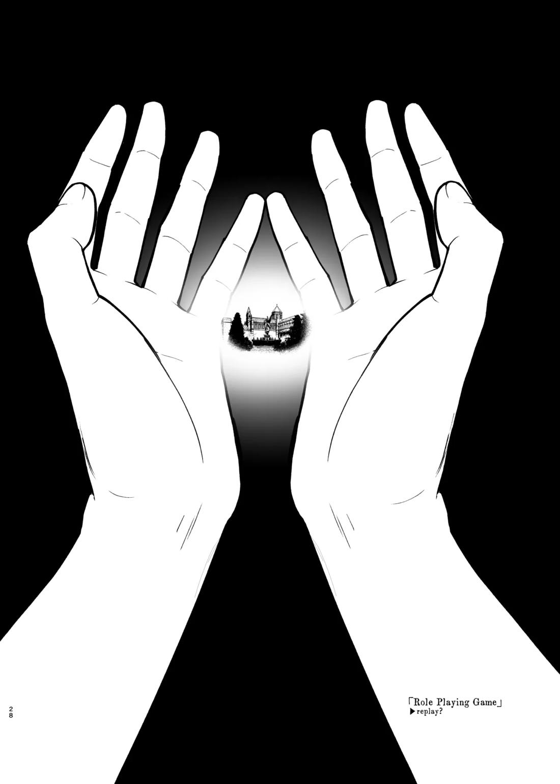 Role Playing Game【第五人格(IdentityⅤ)】 page 27