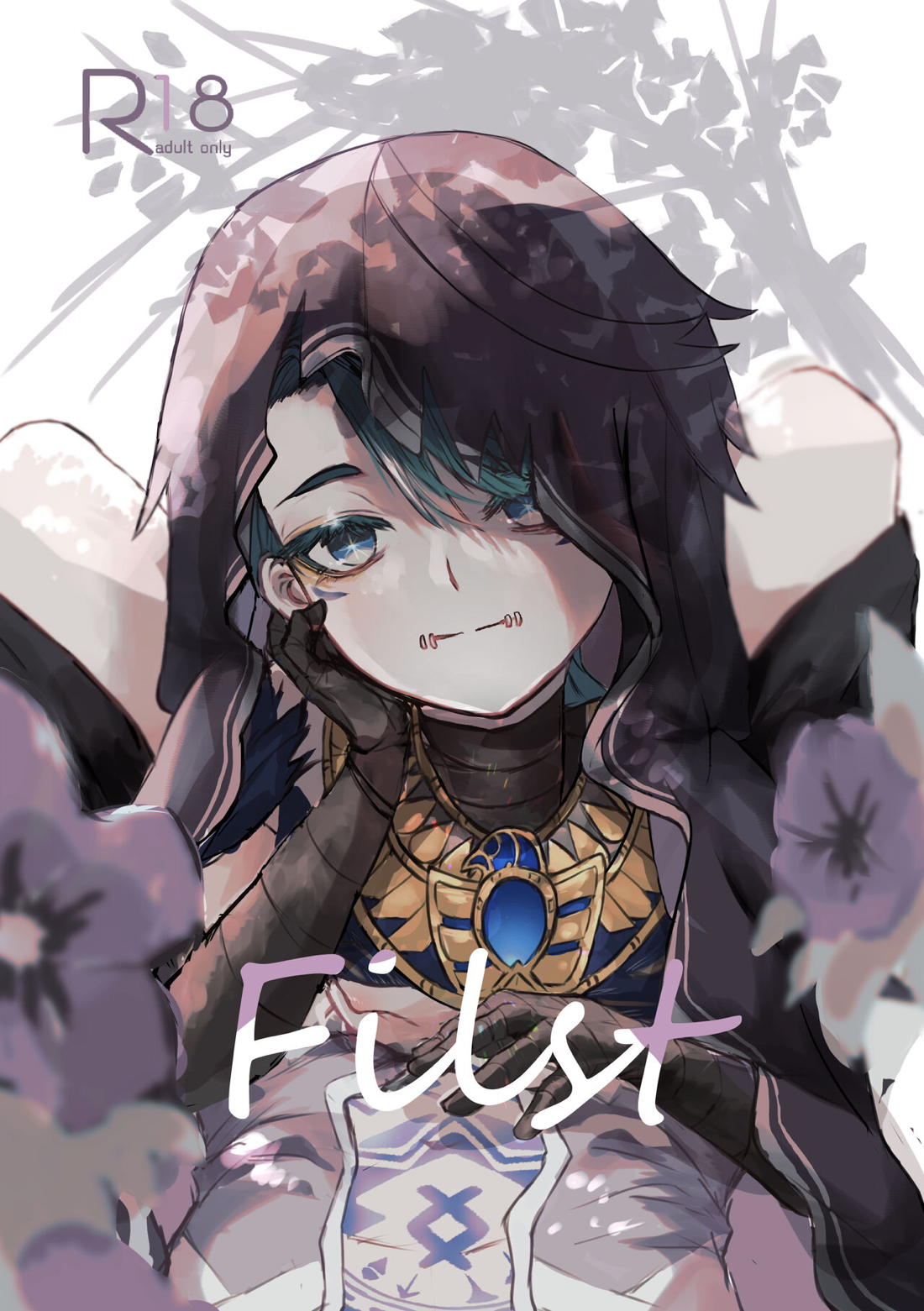 BL manga "Filst【第五人格(IdentityⅤ)/納占】" cover image