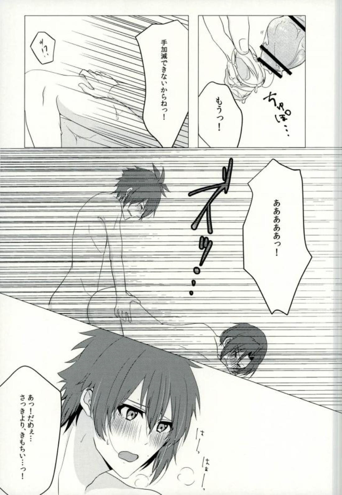いれさせてくださいっ！【アイドリッシュセブン/りくいお】 page 28