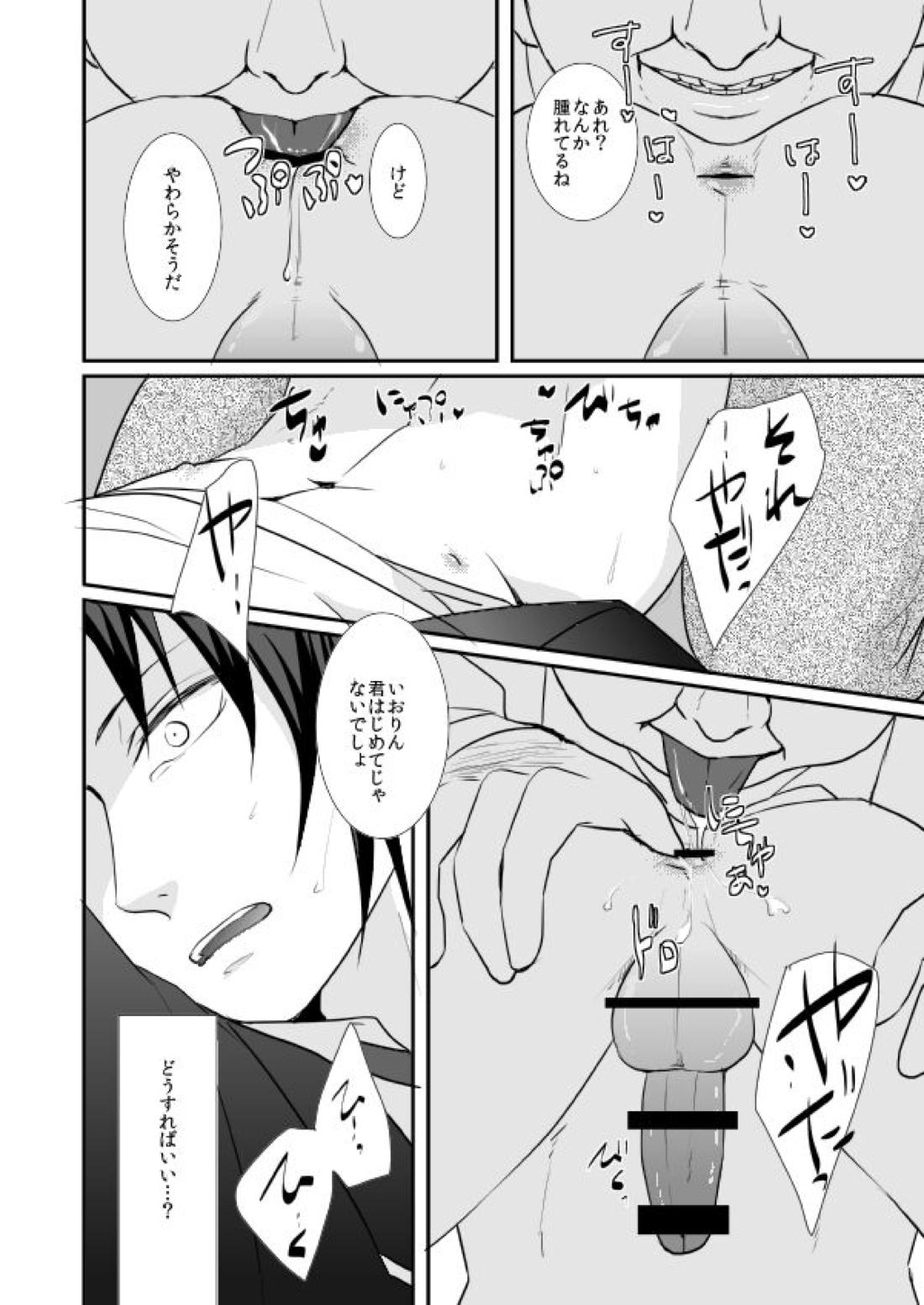 はじめまして、いおりん【アイドリッシュセブン/たまいお】 page 29