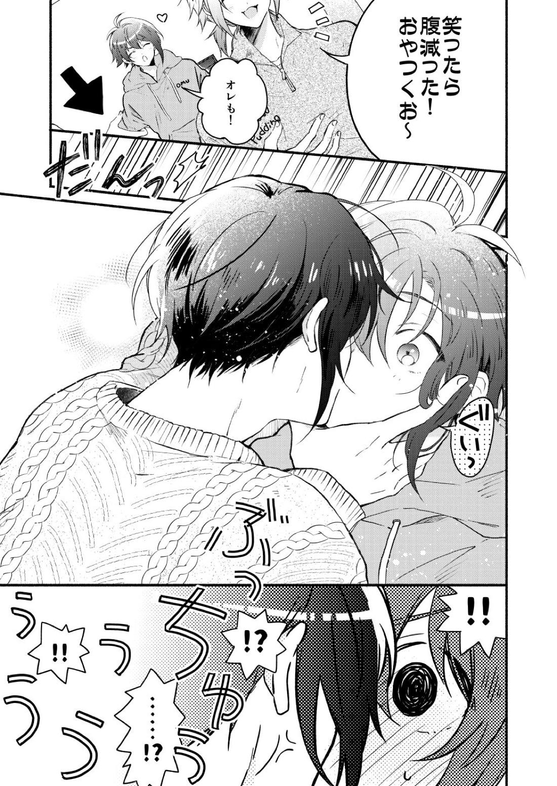 Love【アイドリッシュセブン/いおりく】 page 21