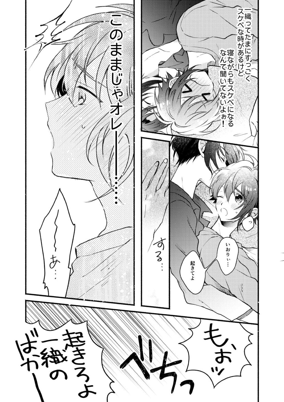 Love【アイドリッシュセブン/いおりく】 page 29