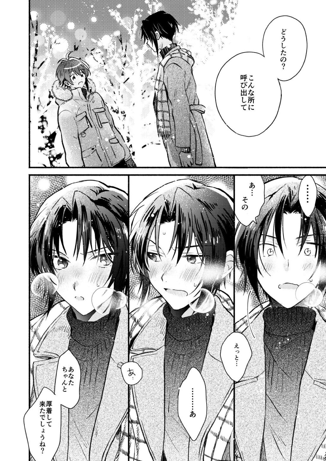 Love【アイドリッシュセブン/いおりく】 page 36