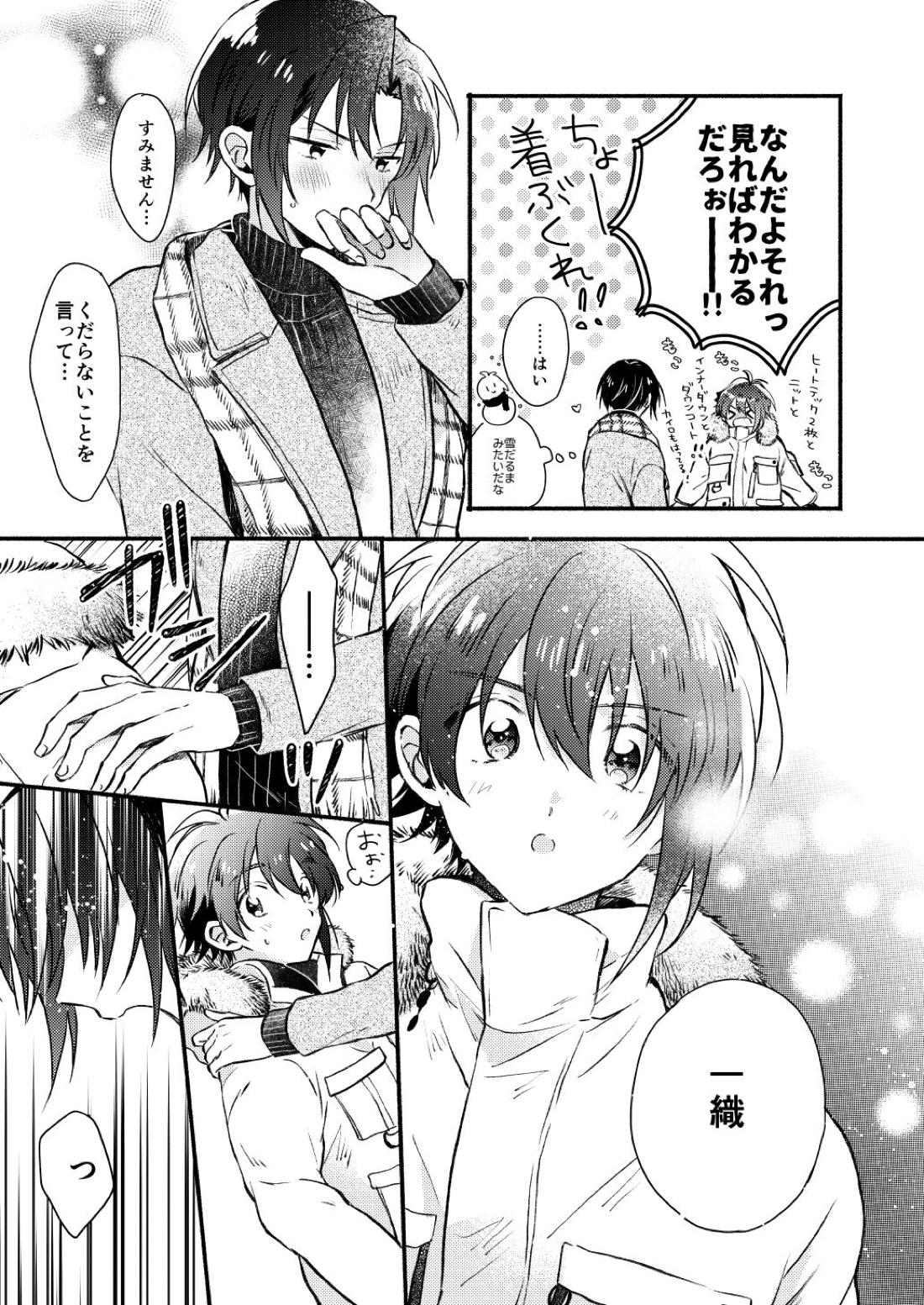 Love【アイドリッシュセブン/いおりく】 page 37