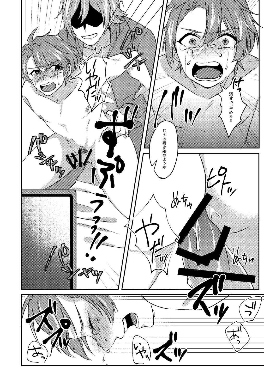 異色な非日常【アイドリッシュセブン/モブ×三月】 page 18