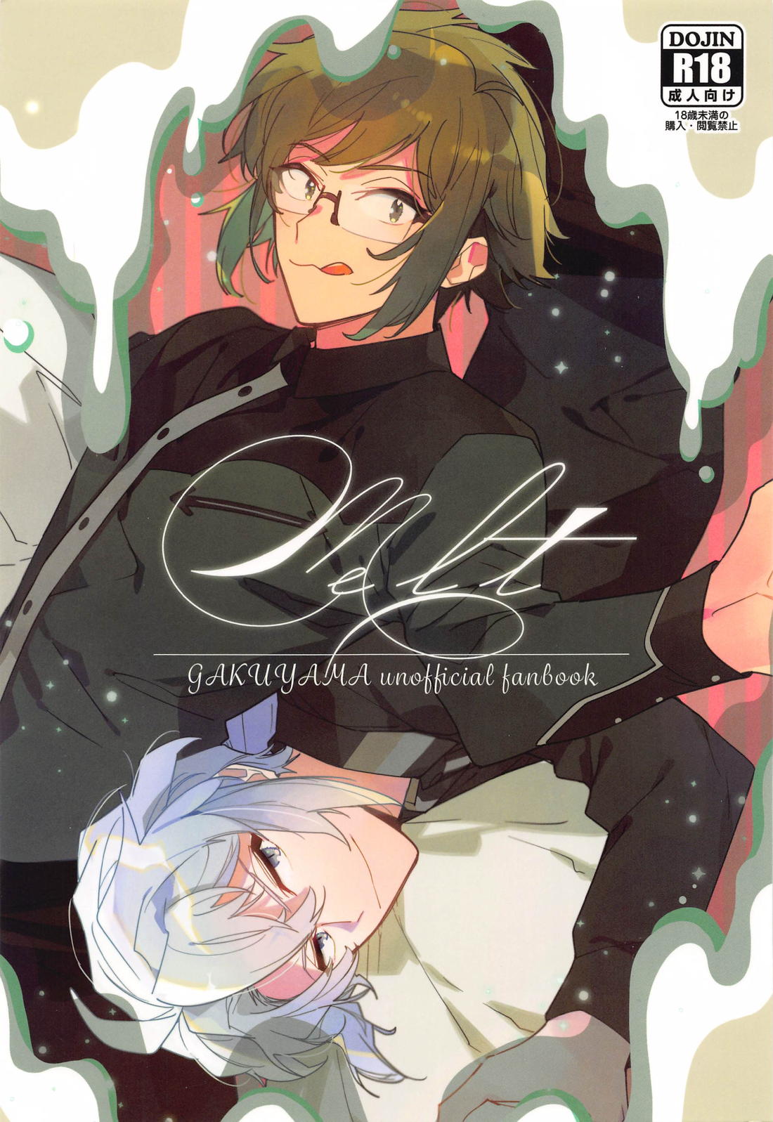 Recommended BL manga "melt【アイドリッシュセブン/楽×大和】" cover image
