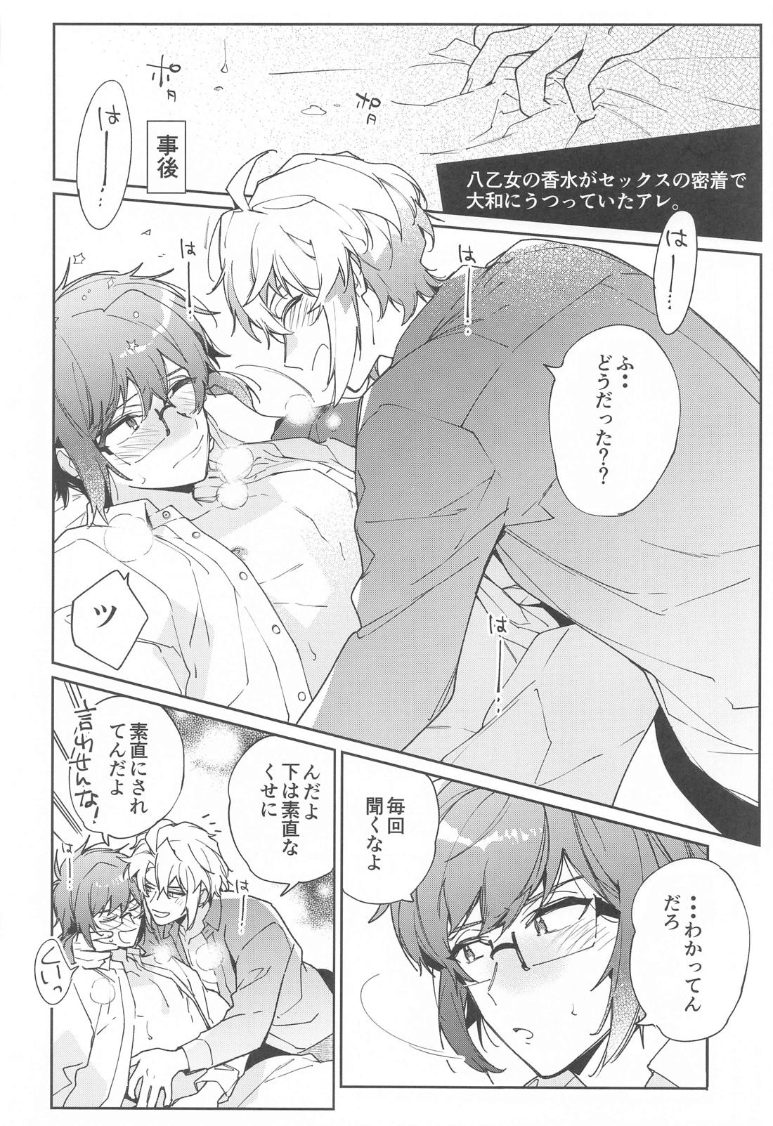 melt【アイドリッシュセブン/楽×大和】 page 27