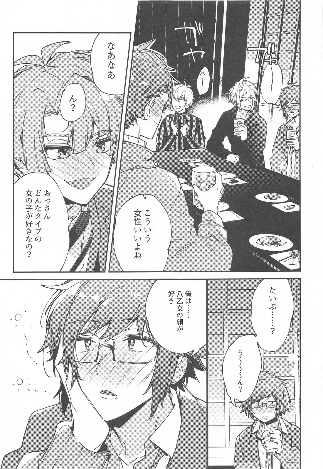 melt【アイドリッシュセブン/楽×大和】 page 30