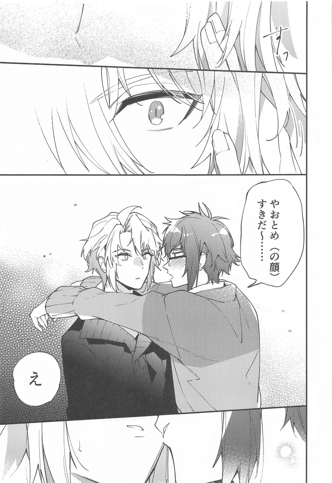 melt【アイドリッシュセブン/楽×大和】 page 32