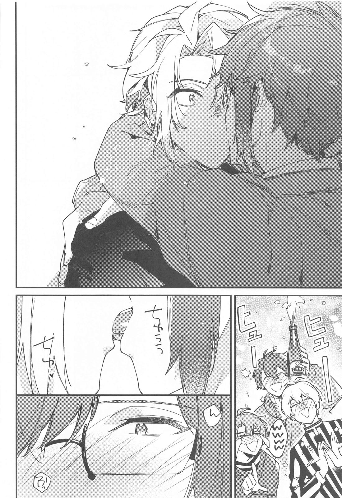 melt【アイドリッシュセブン/楽×大和】 page 33