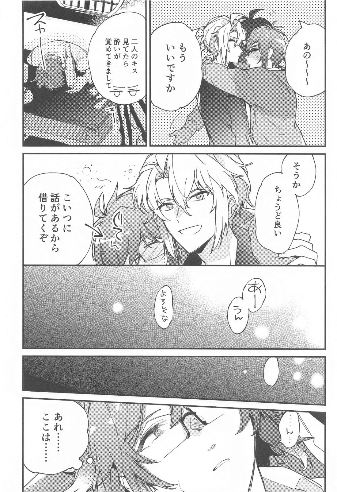 melt【アイドリッシュセブン/楽×大和】 page 35