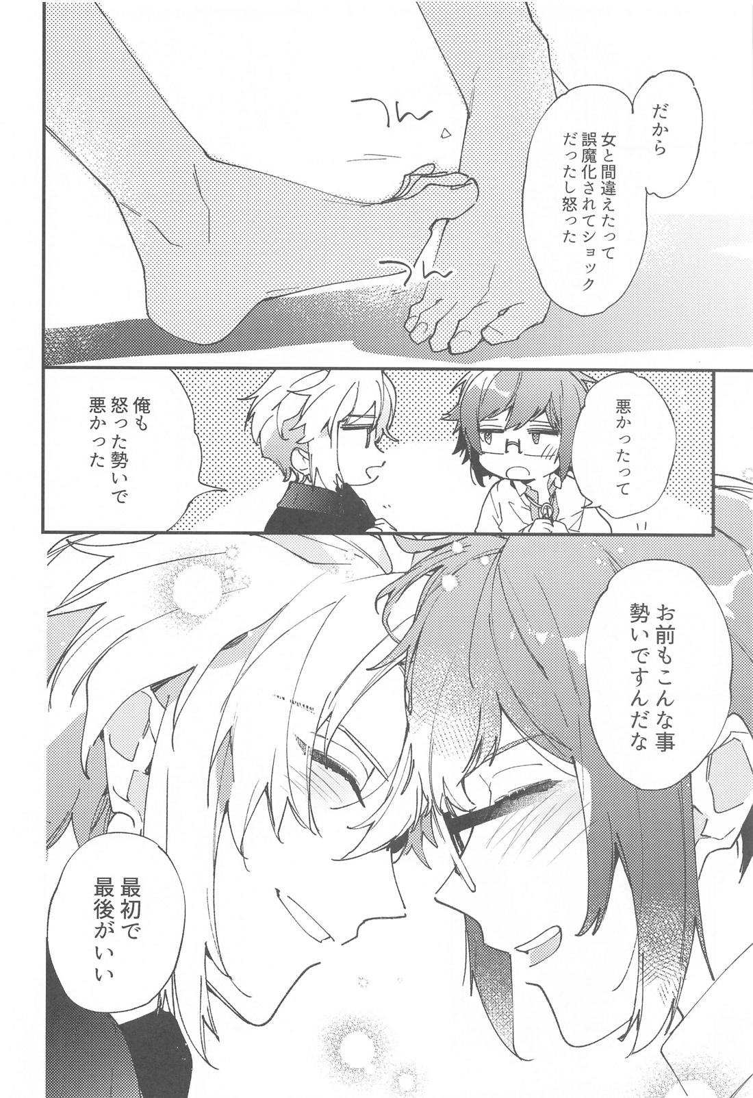 melt【アイドリッシュセブン/楽×大和】 page 41