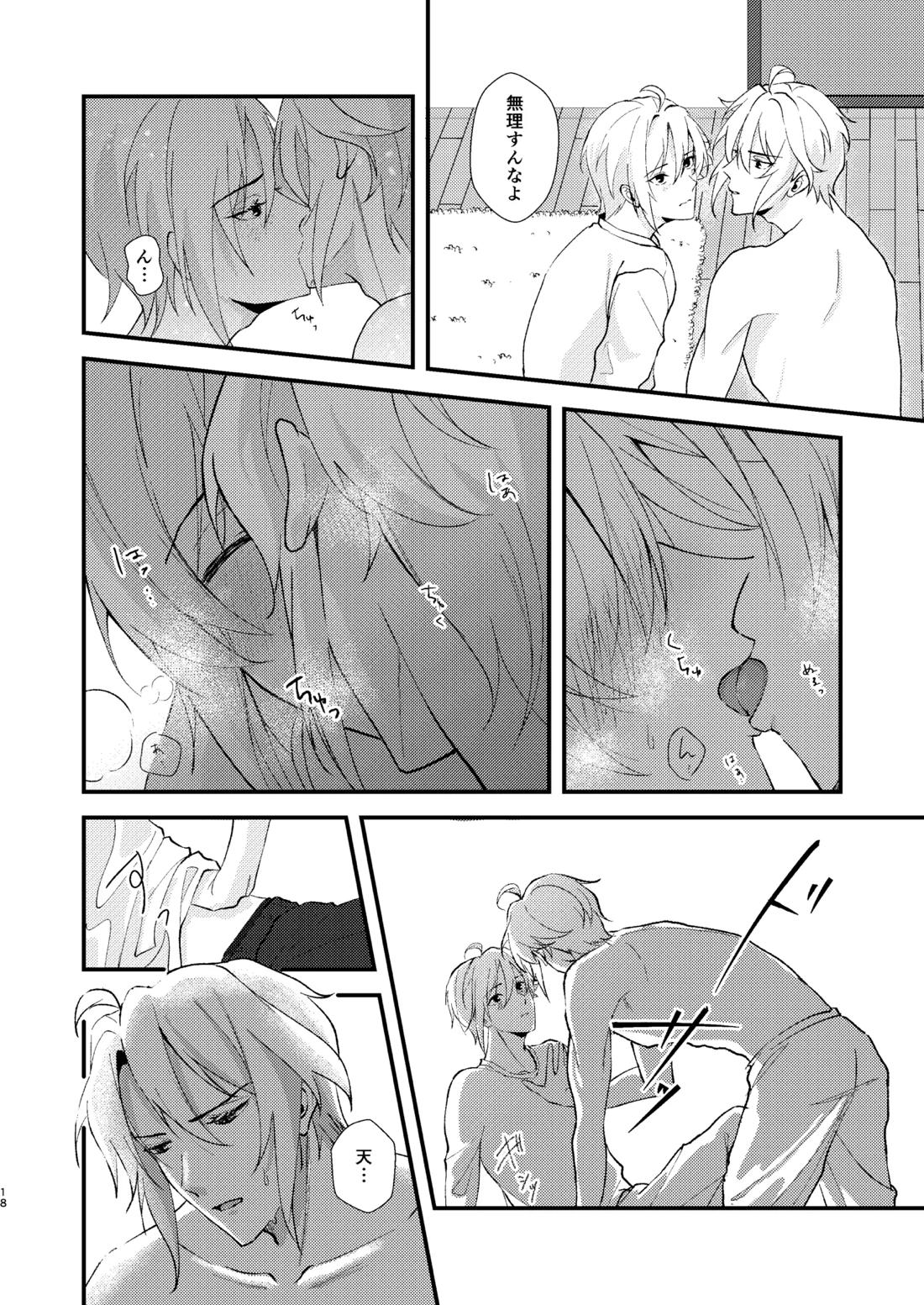 そんなのきいてないっ！【アイドリッシュセブン/がくてん】 page 17