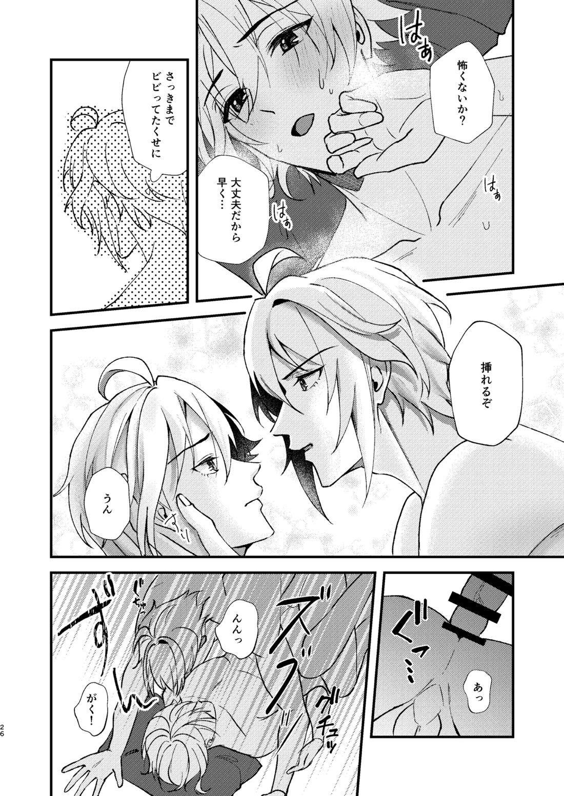 そんなのきいてないっ！【アイドリッシュセブン/がくてん】 page 24