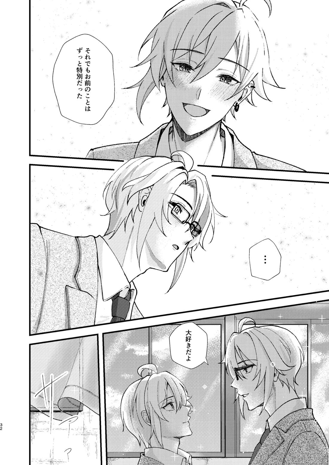 そんなのきいてないっ！【アイドリッシュセブン/がくてん】 page 30