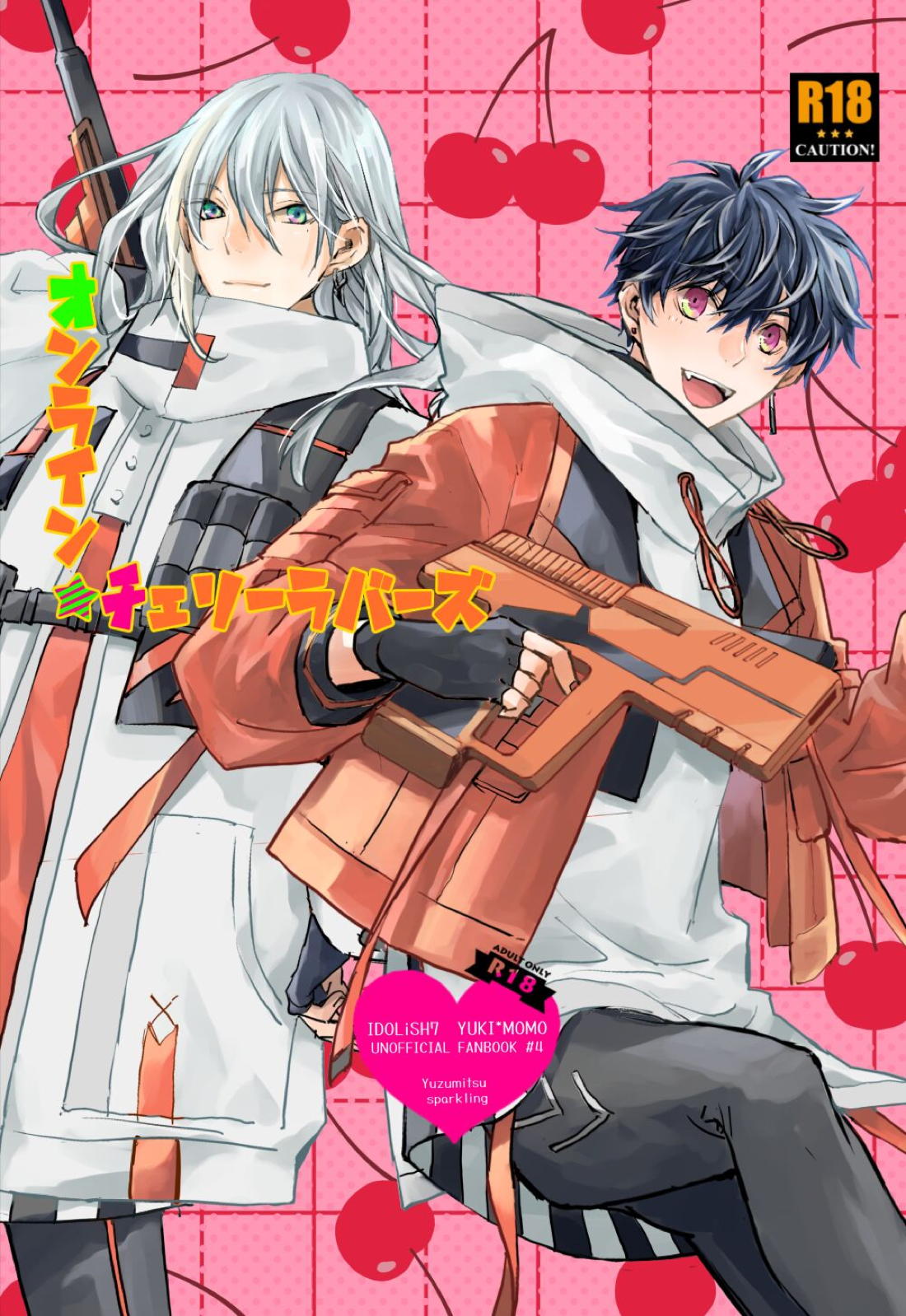 Recommended BL manga "オンライン★チェリーラバーズ【アイドリッシュセブン/ユキモモ】" cover image
