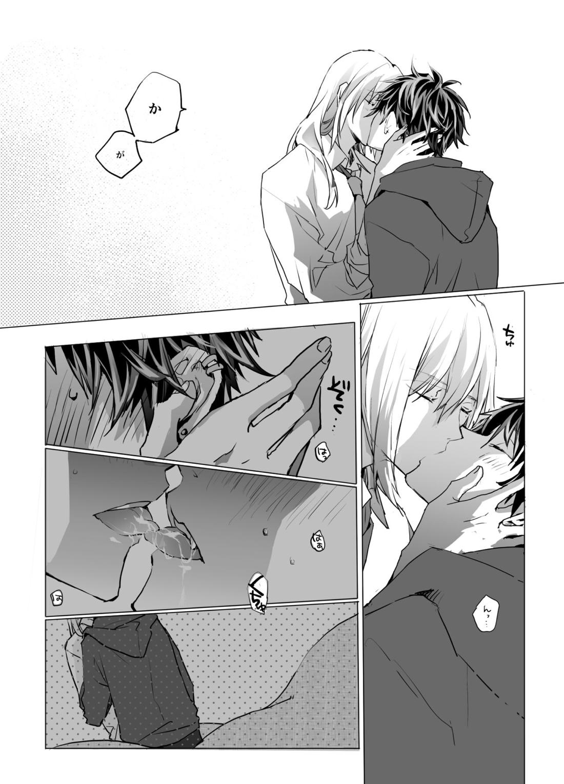 オンライン★チェリーラバーズ【アイドリッシュセブン/ユキモモ】 page 17