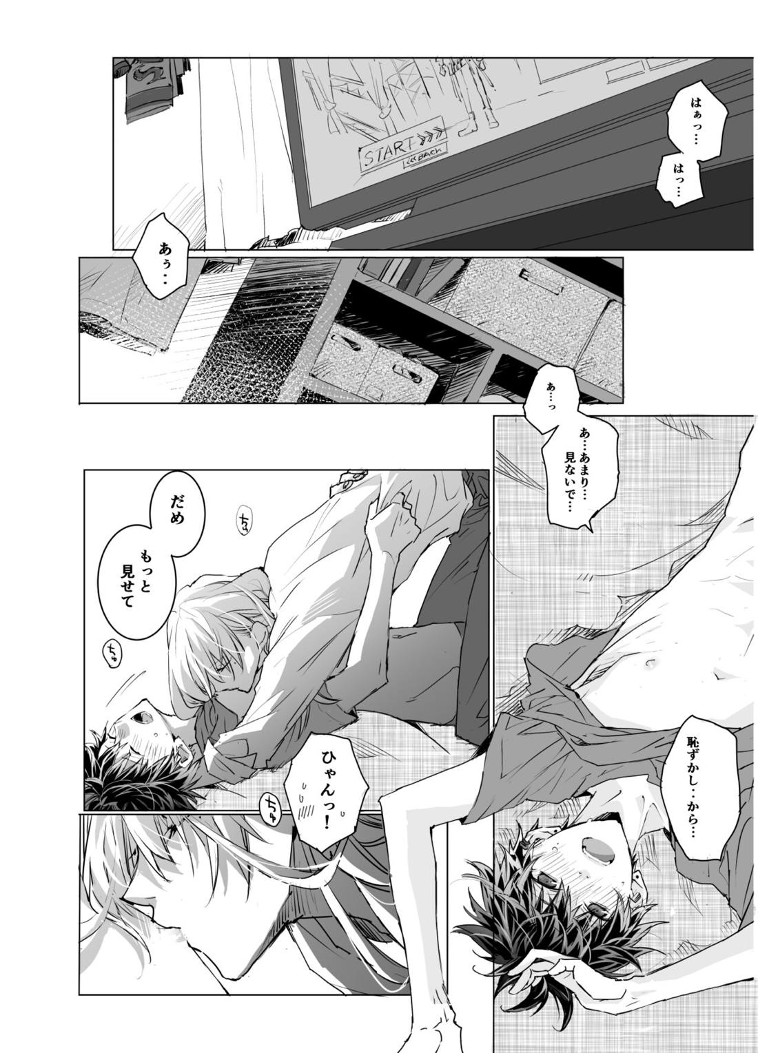 オンライン★チェリーラバーズ【アイドリッシュセブン/ユキモモ】 page 19