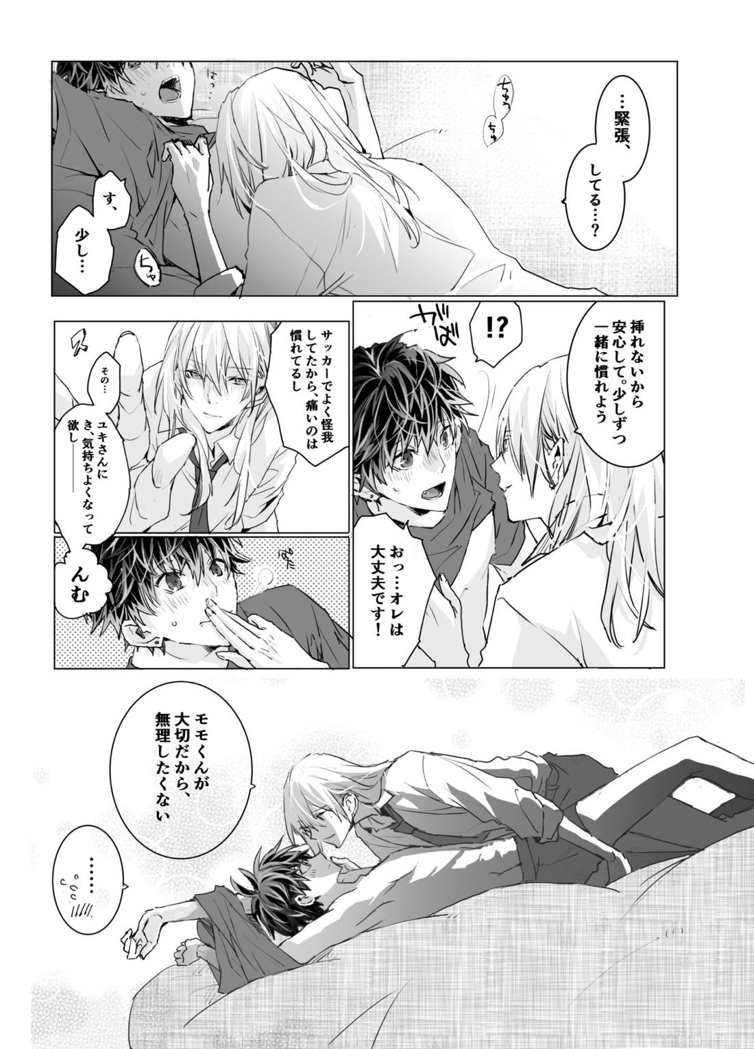 オンライン★チェリーラバーズ【アイドリッシュセブン/ユキモモ】 page 20