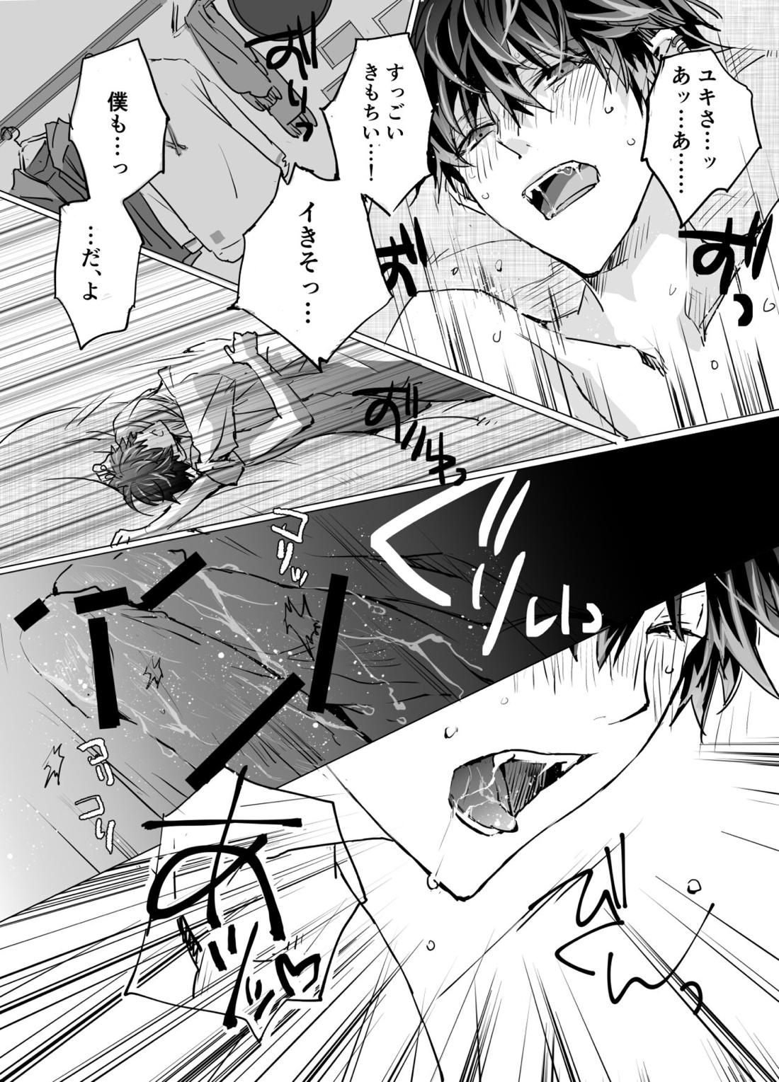 オンライン★チェリーラバーズ【アイドリッシュセブン/ユキモモ】 page 25