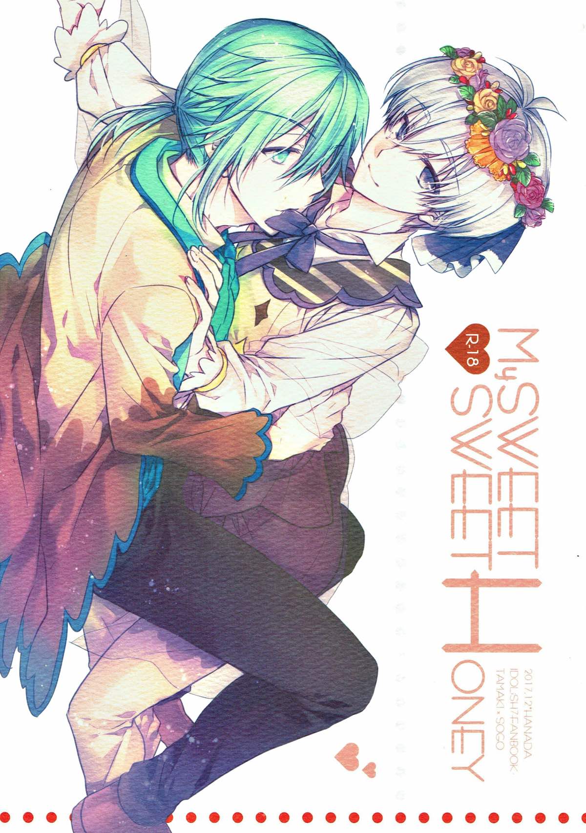 Recommended BL manga "My SWEET SWEET HONEY【アイドリッシュセブン/環壮】" cover image