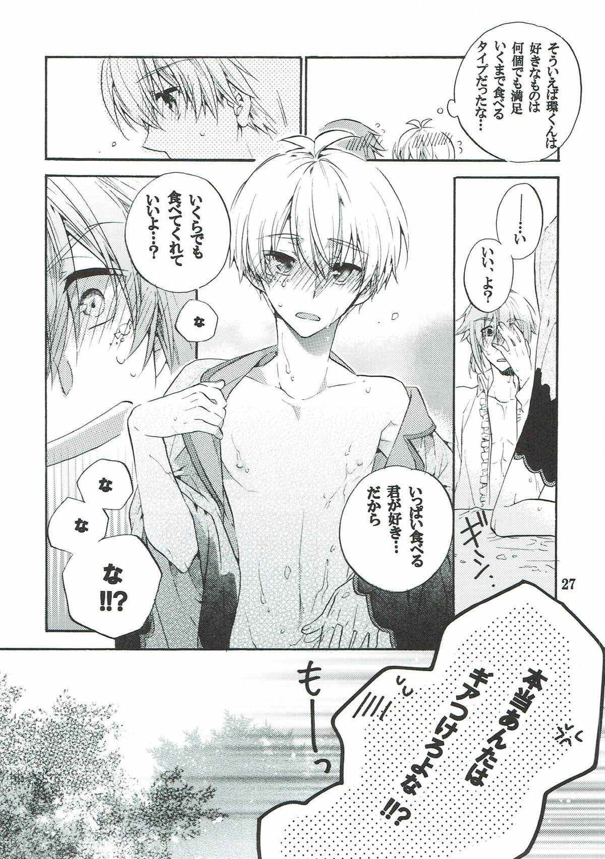 My SWEET SWEET HONEY【アイドリッシュセブン/環壮】 page 26