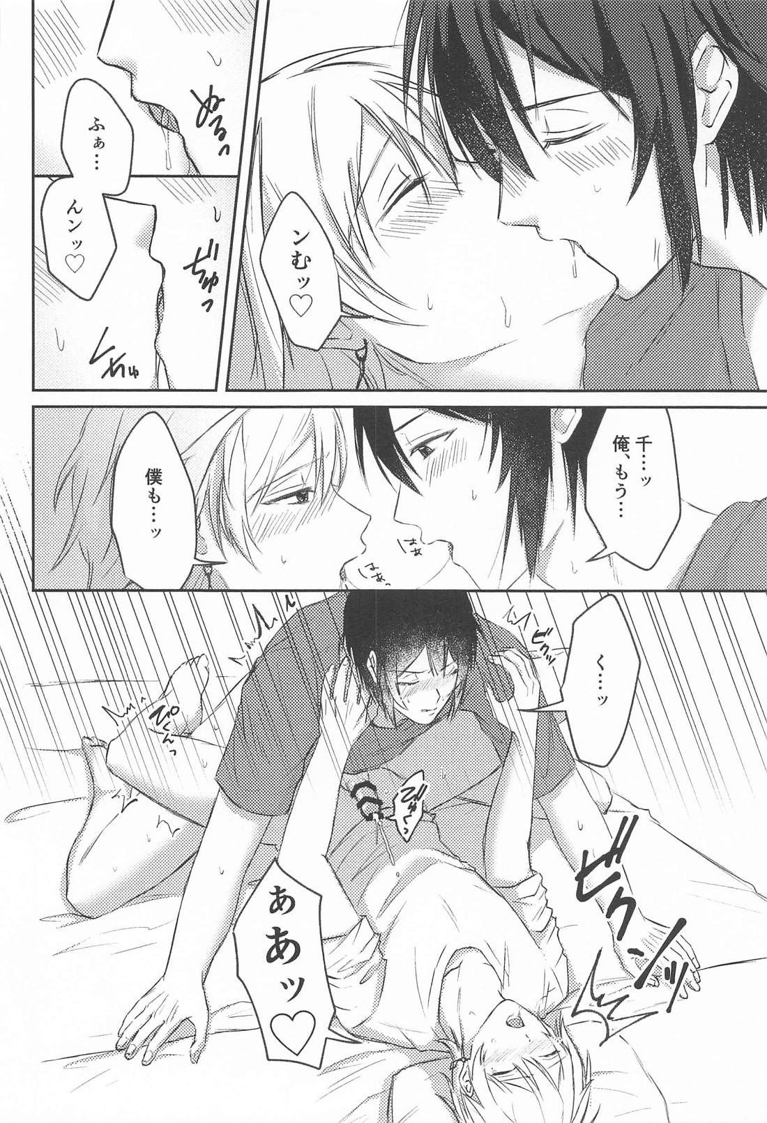 なんとかしてよ！【アイドリッシュセブン/バンユキ】 page 29