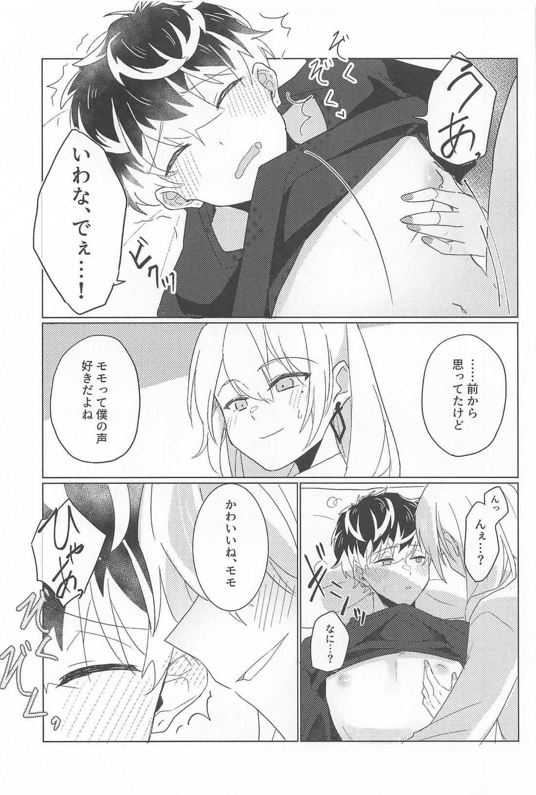勘弁してください【アイドリッシュセブン/ユキモモ】 page 14