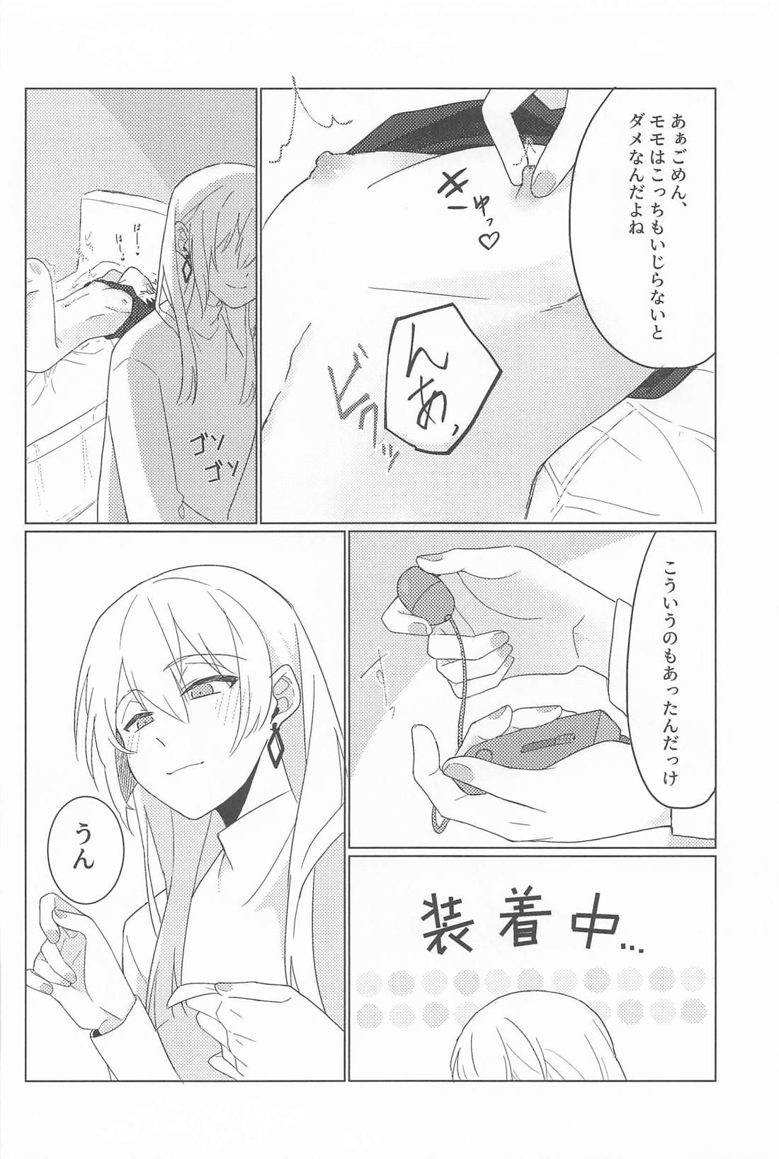 勘弁してください【アイドリッシュセブン/ユキモモ】 page 17