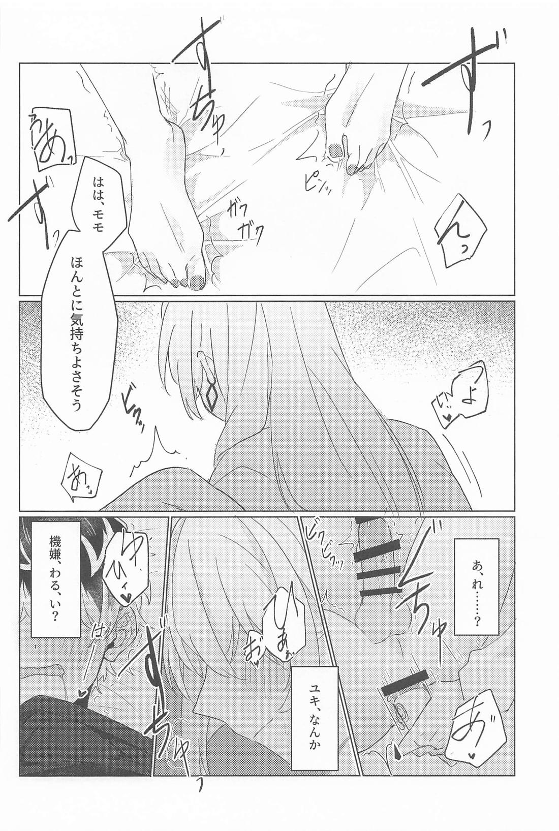 勘弁してください【アイドリッシュセブン/ユキモモ】 page 19