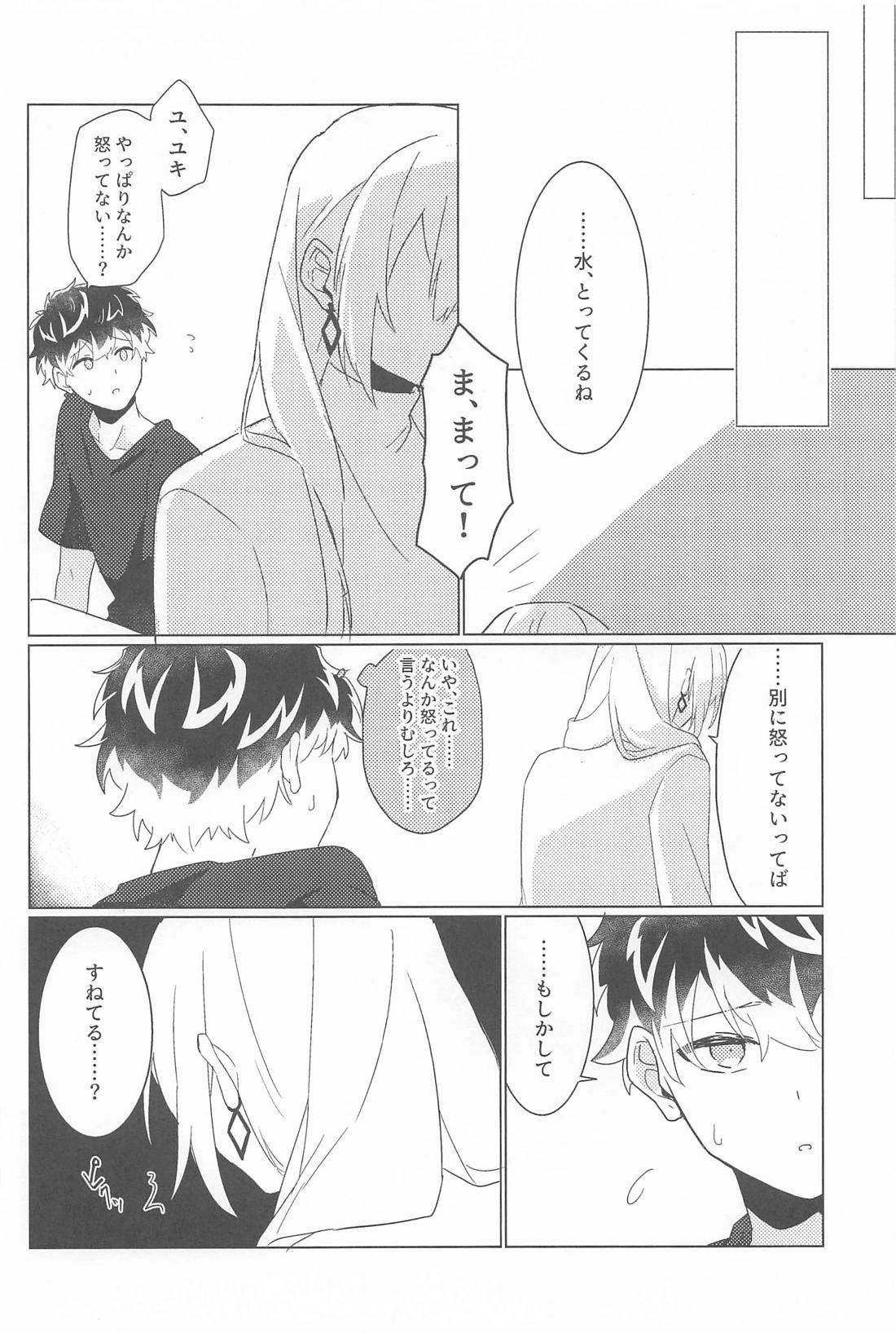 勘弁してください【アイドリッシュセブン/ユキモモ】 page 21