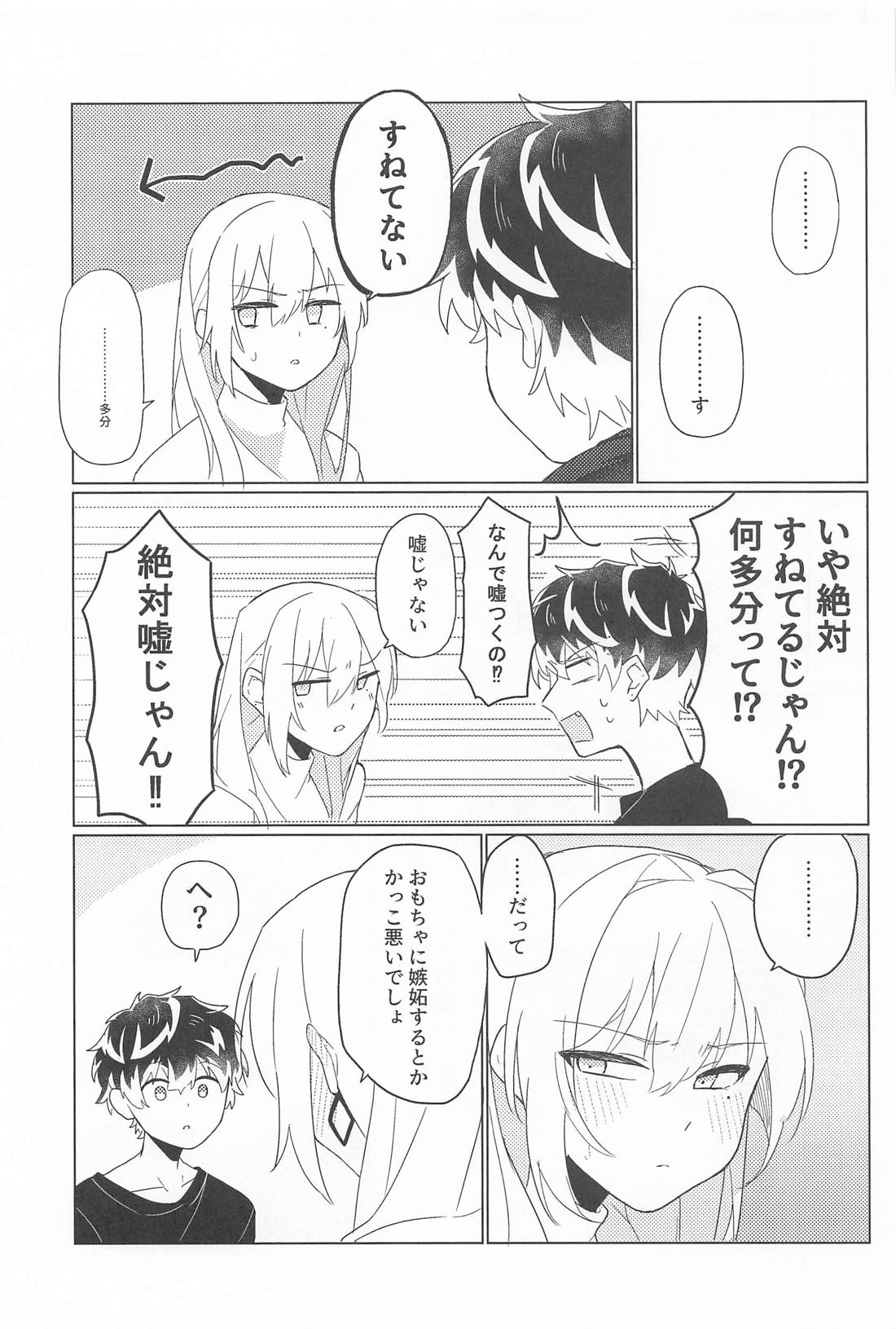 勘弁してください【アイドリッシュセブン/ユキモモ】 page 22