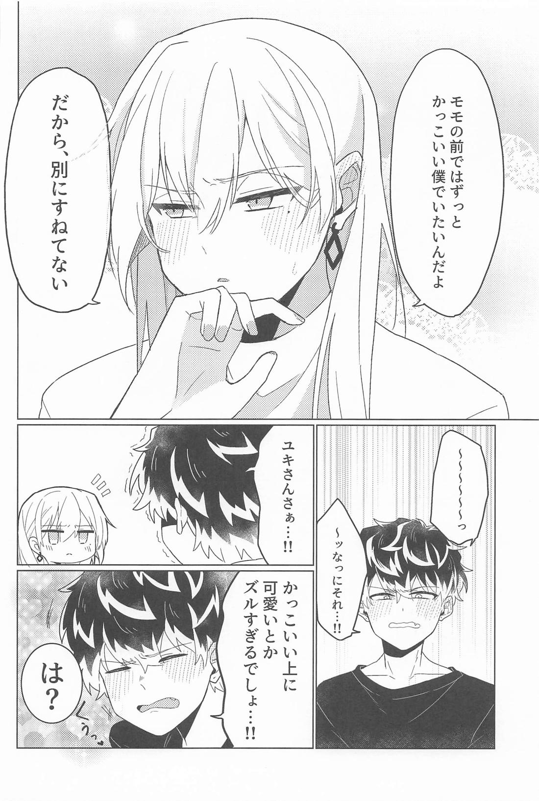 勘弁してください【アイドリッシュセブン/ユキモモ】 page 23