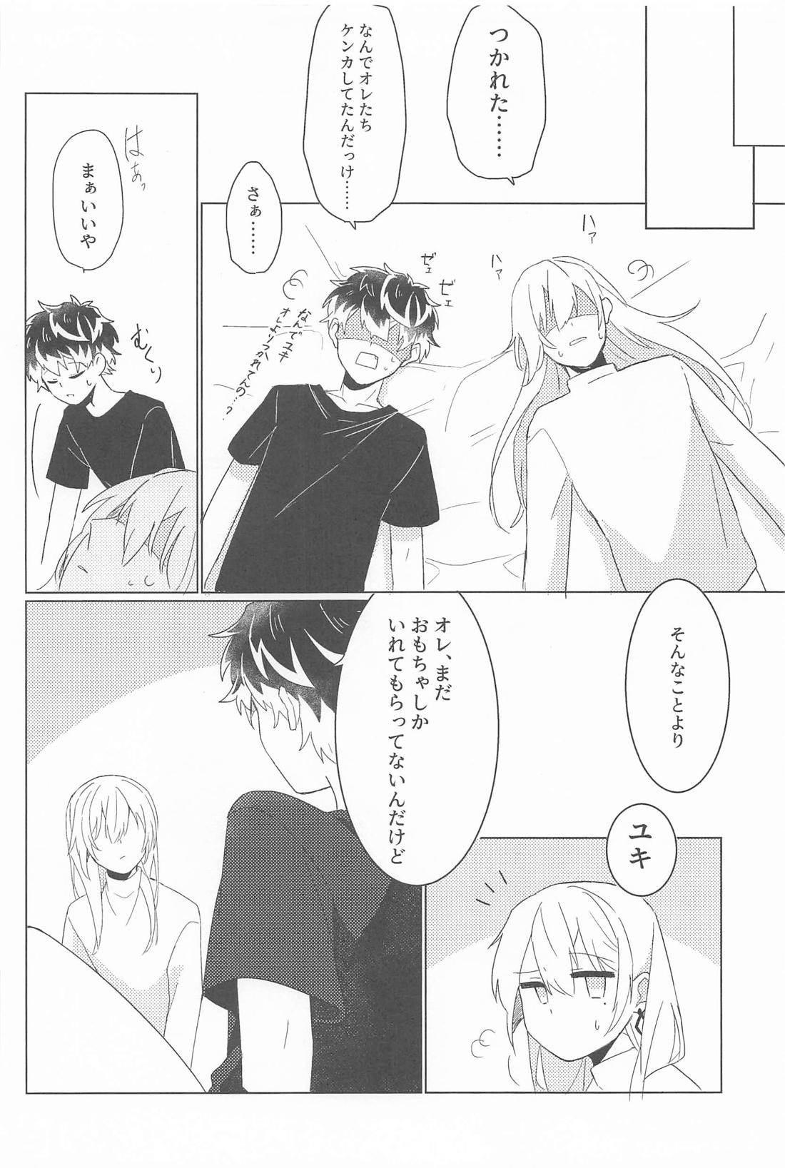 勘弁してください【アイドリッシュセブン/ユキモモ】 page 25