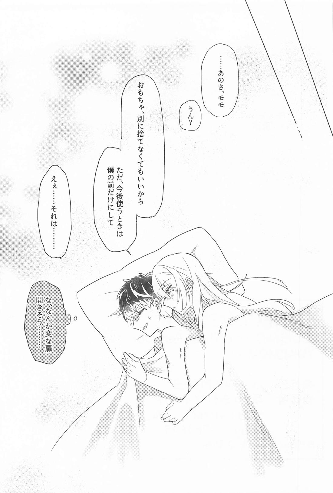 勘弁してください【アイドリッシュセブン/ユキモモ】 page 28