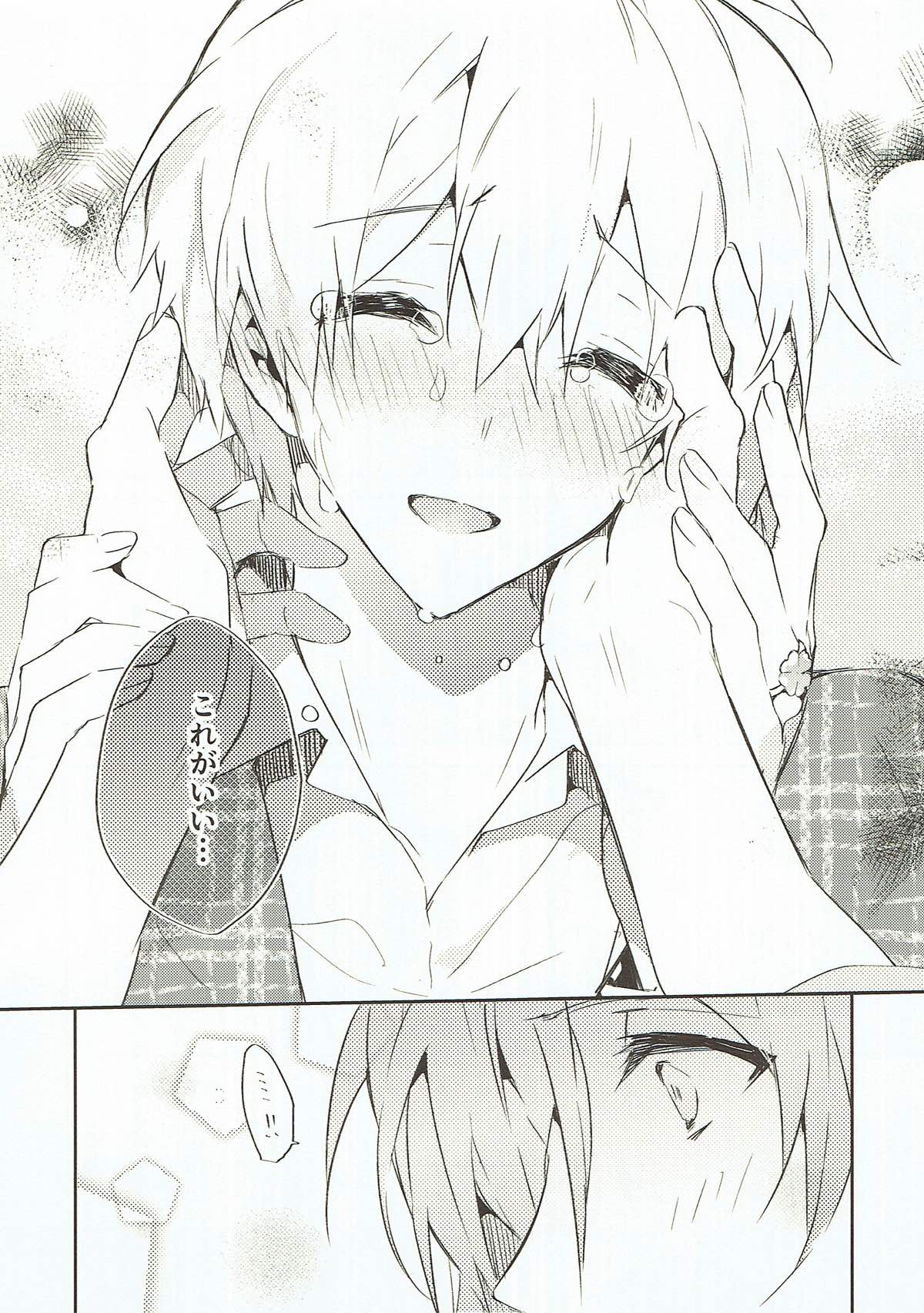 泣き虫オオカミ、泣かない赤ずきん【アイドリッシュセブン/環壮】 page 36